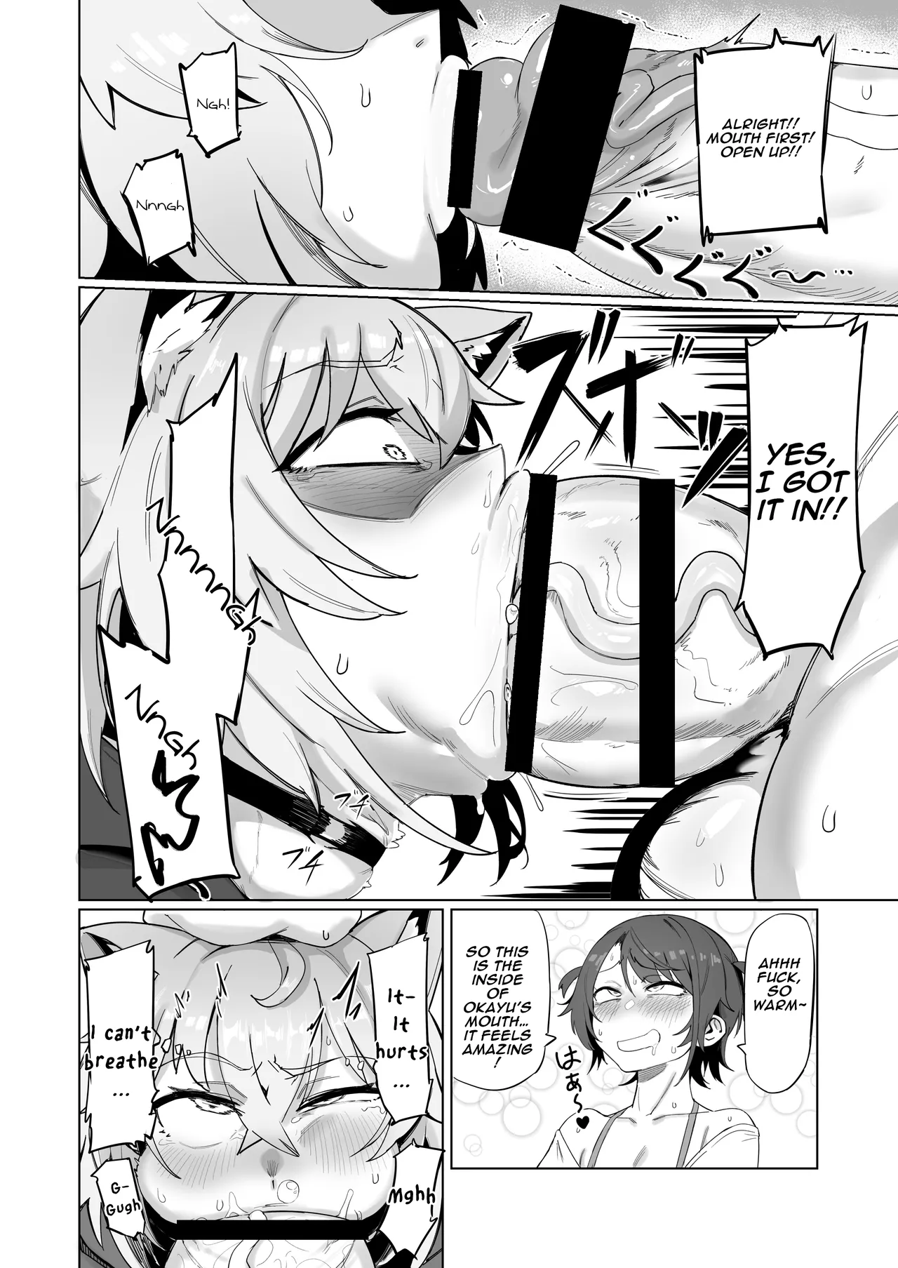 [UU-ZONE (NUEZOU)] SOFS (Oozora Subaru, Nekomata Okayu) [Digital] [English] [Aishi21] 14eme image