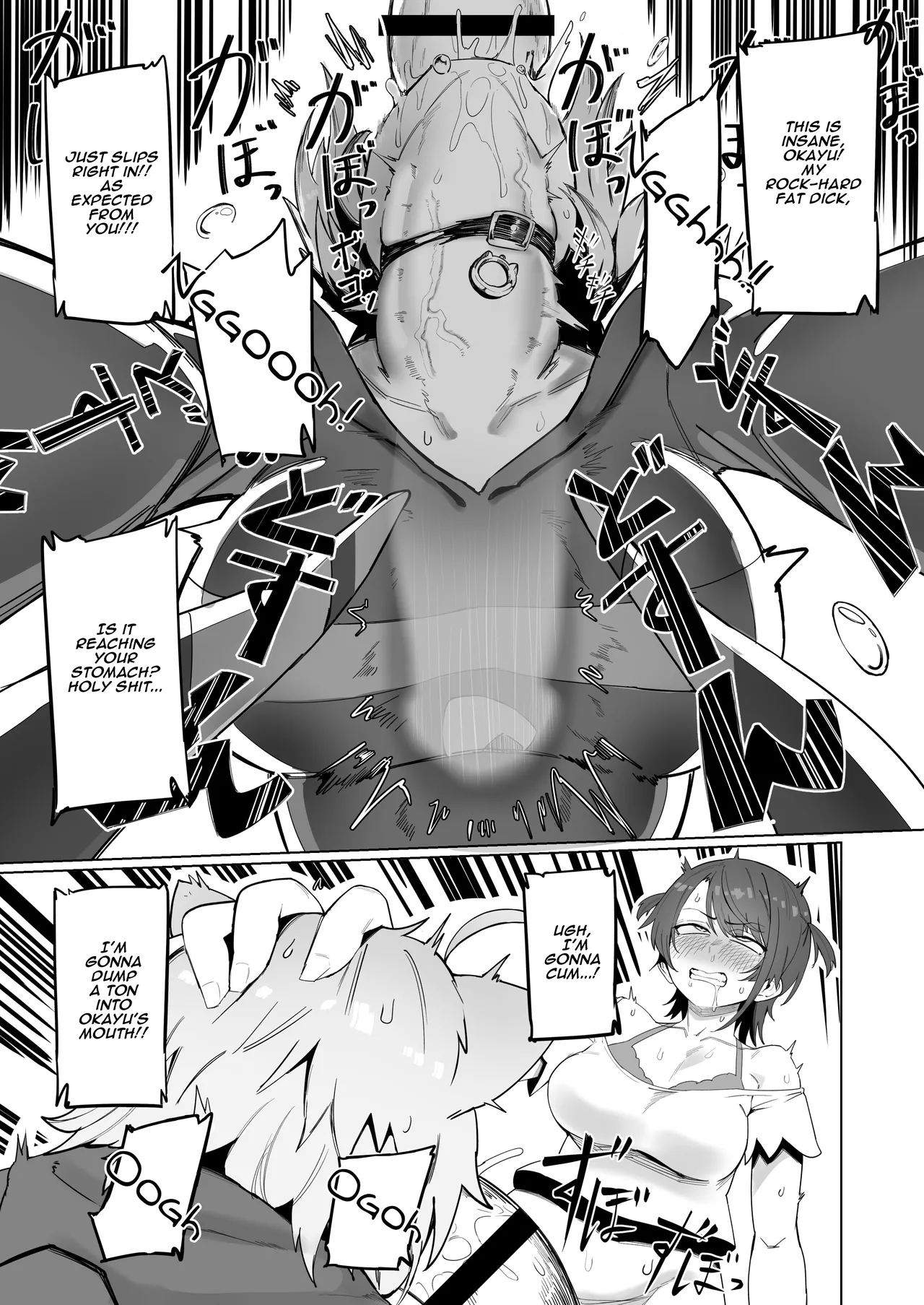 [UU-ZONE (NUEZOU)] SOFS (Oozora Subaru, Nekomata Okayu) [Digital] [English] [Aishi21] 15eme image