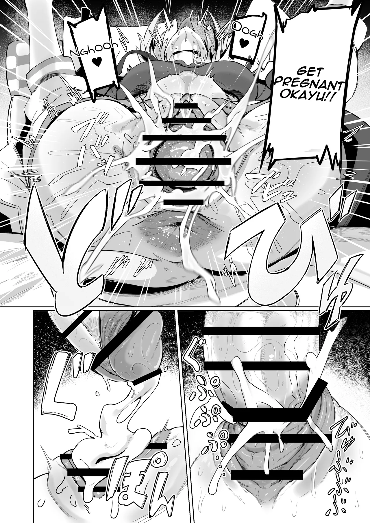 [UU-ZONE (NUEZOU)] SOFS (Oozora Subaru, Nekomata Okayu) [Digital] [English] [Aishi21] 26eme image