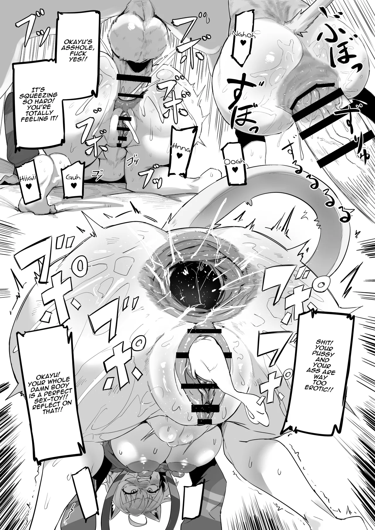 [UU-ZONE (NUEZOU)] SOFS (Oozora Subaru, Nekomata Okayu) [Digital] [English] [Aishi21] 29eme image