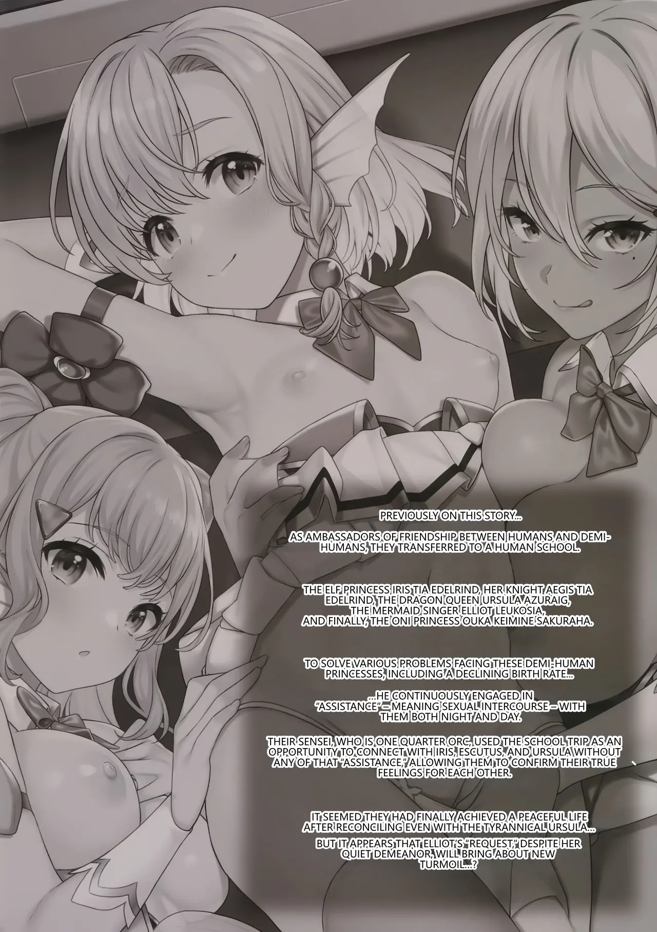 [Athome Shuka (Takunomi)] Enjo Kouhai 11 (VGT13) (English) Bildnummer 3