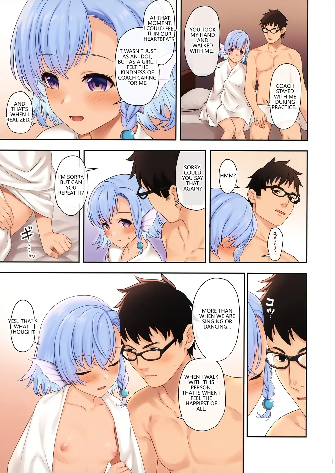 [Athome Shuka (Takunomi)] Enjo Kouhai 11 (VGT13) (English) Bildnummer 32