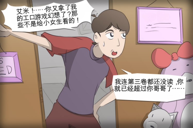 [MeowWithMe] My Little Sister Amy - Part（1-4） изображение № 2