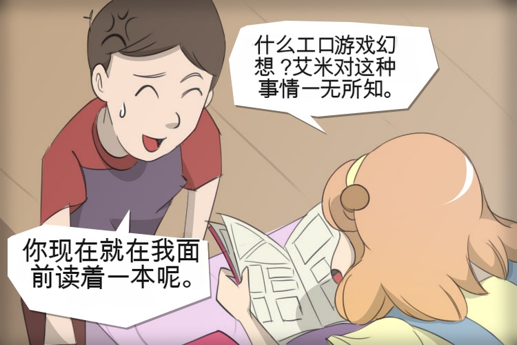 [MeowWithMe] My Little Sister Amy - Part（1-4） изображение № 3