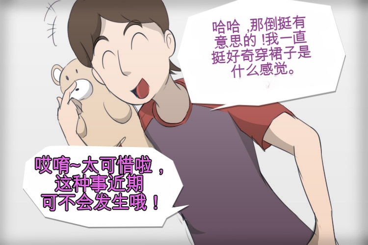 [MeowWithMe] My Little Sister Amy - Part（1-4） изображение № 8