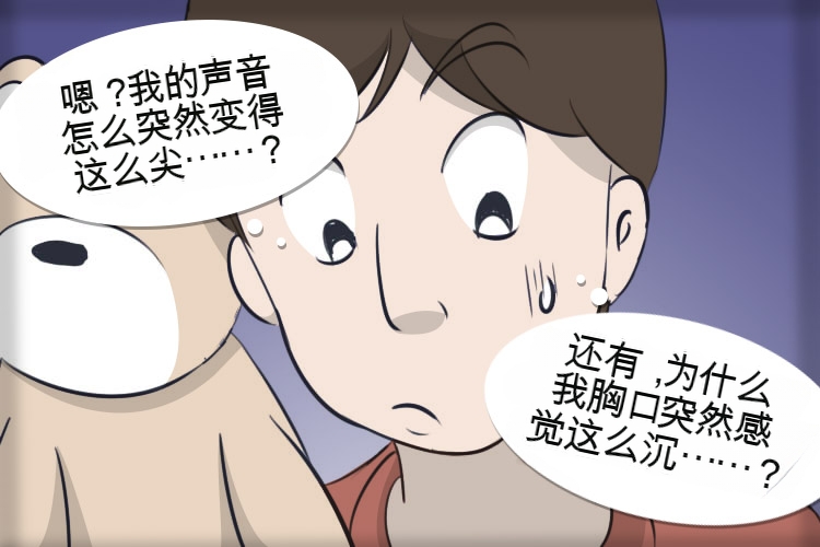 [MeowWithMe] My Little Sister Amy - Part（1-4） изображение № 9