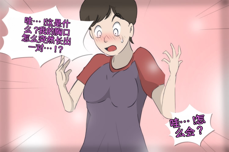 [MeowWithMe] My Little Sister Amy - Part（1-4） изображение № 12