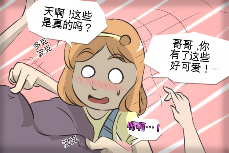 [MeowWithMe] My Little Sister Amy - Part（1-4） изображение № 13