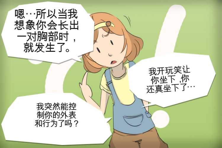 [MeowWithMe] My Little Sister Amy - Part（1-4） изображение № 16