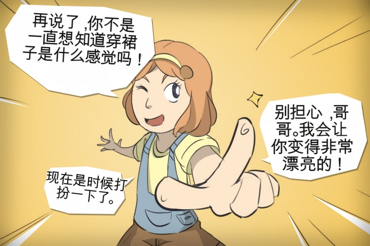 [MeowWithMe] My Little Sister Amy - Part（1-4） изображение № 19