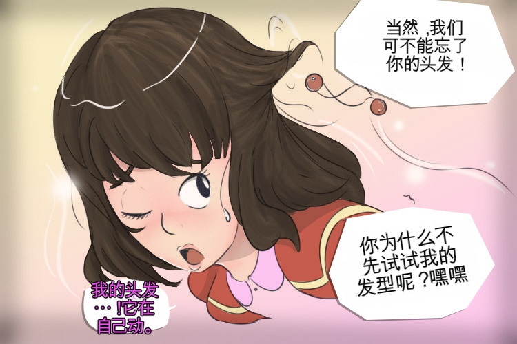 [MeowWithMe] My Little Sister Amy - Part（1-4） изображение № 21