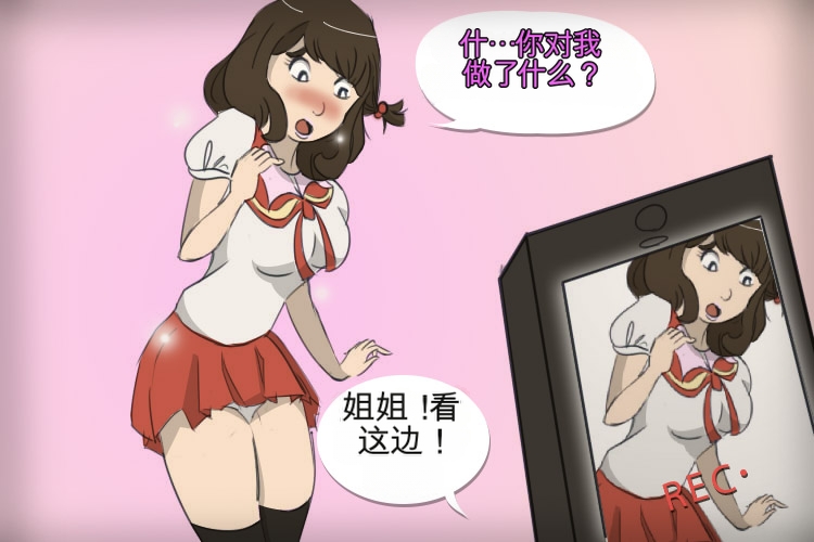 [MeowWithMe] My Little Sister Amy - Part（1-4） изображение № 22