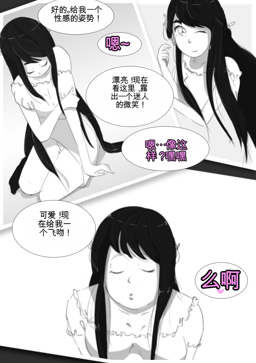 [MeowWithMe] My Little Sister Amy - Part（1-4） изображение № 31