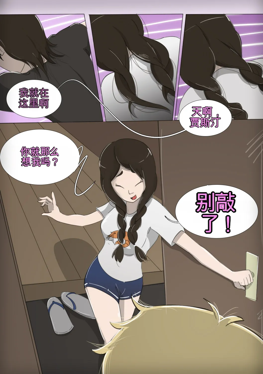 [MeowWithMe] My Little Sister Amy - Part（1-4） изображение № 38