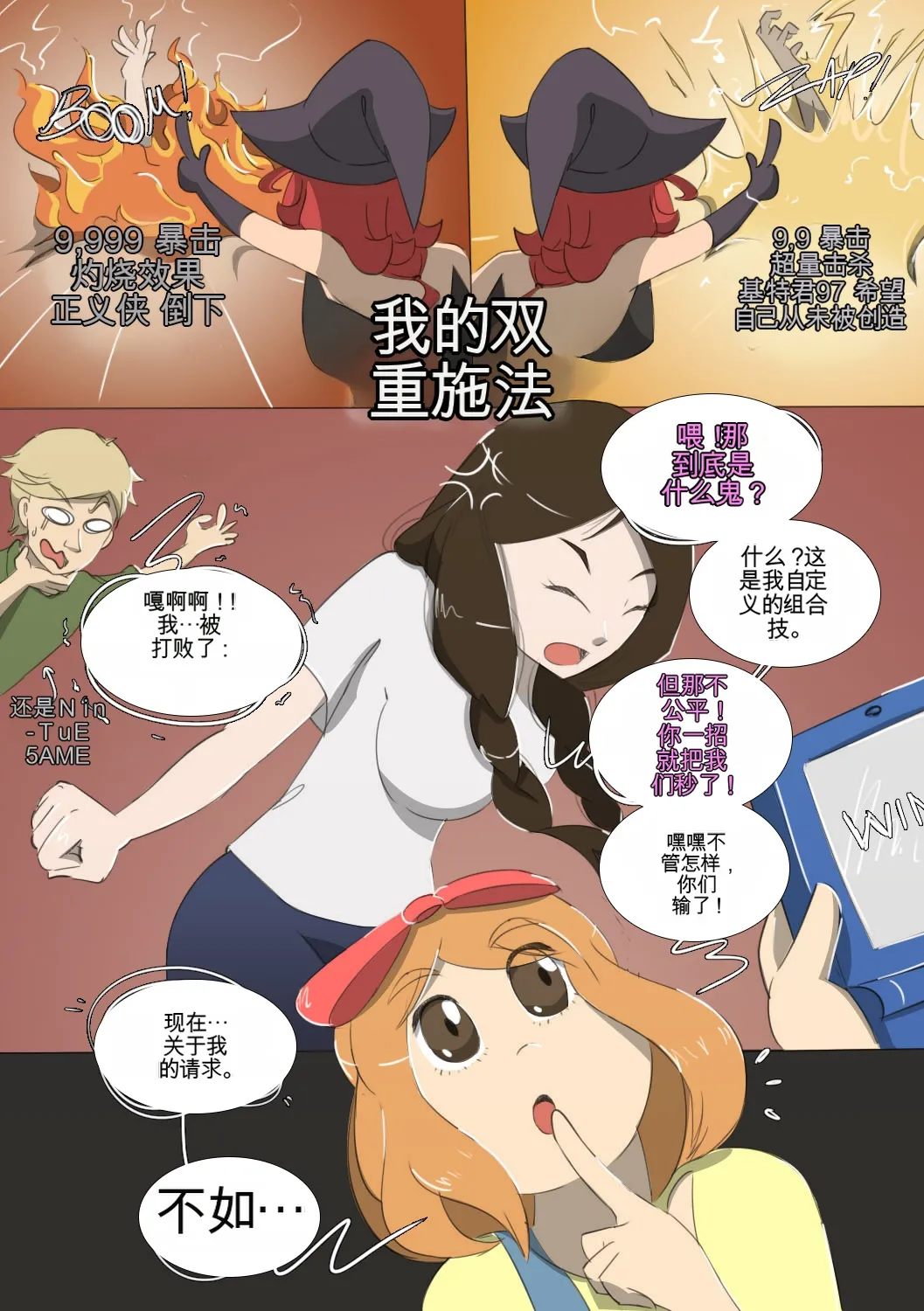 [MeowWithMe] My Little Sister Amy - Part（1-4） изображение № 43