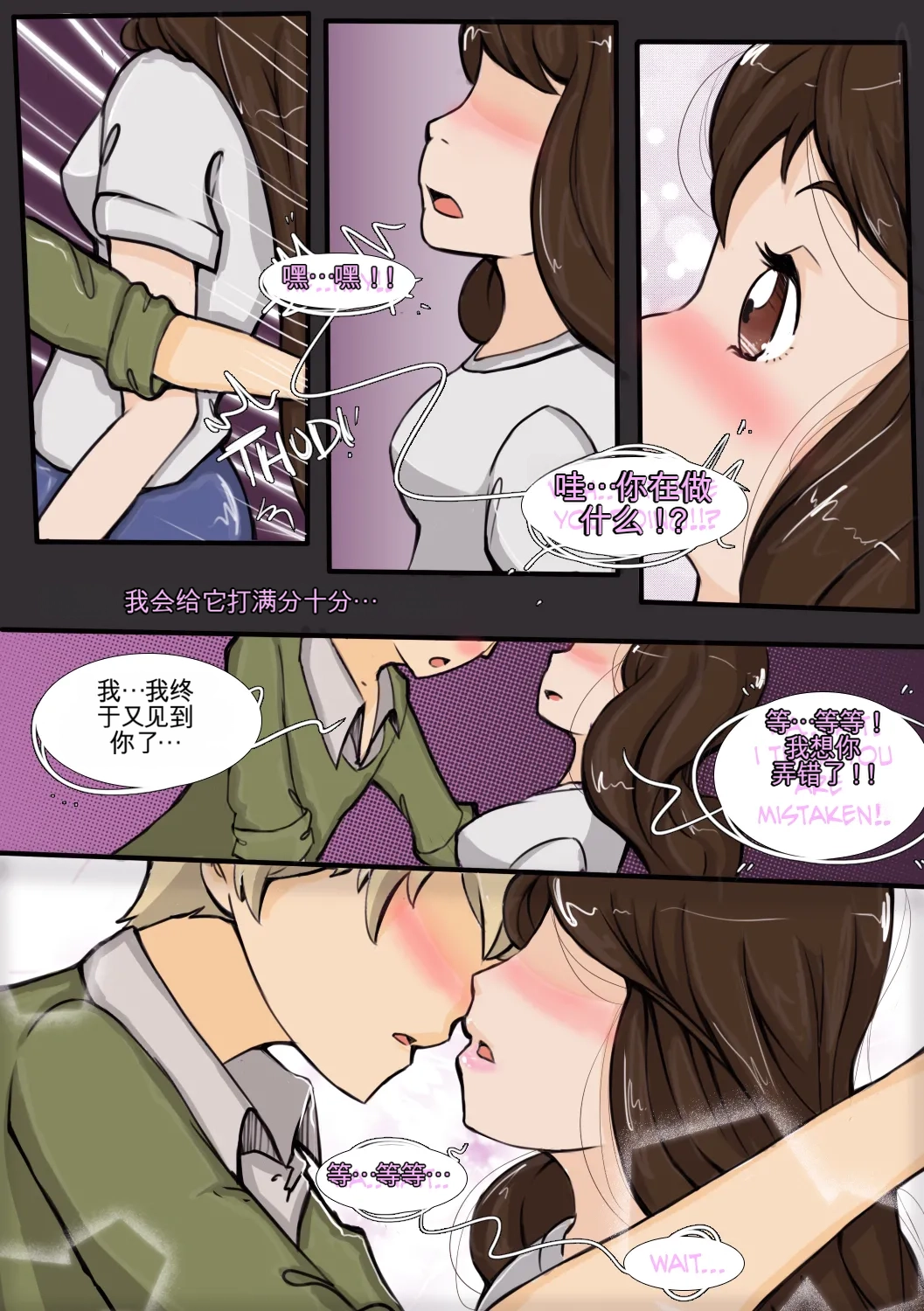 [MeowWithMe] My Little Sister Amy - Part（1-4） изображение № 49