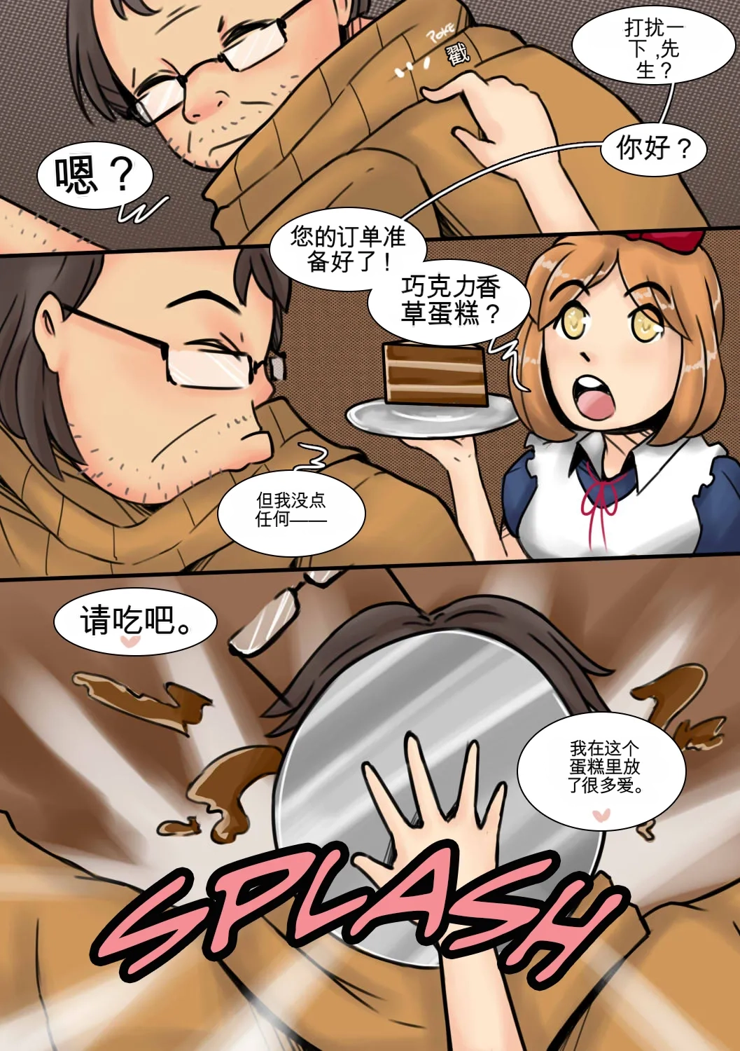 [MeowWithMe] My Little Sister Amy - Part（1-4） изображение № 67