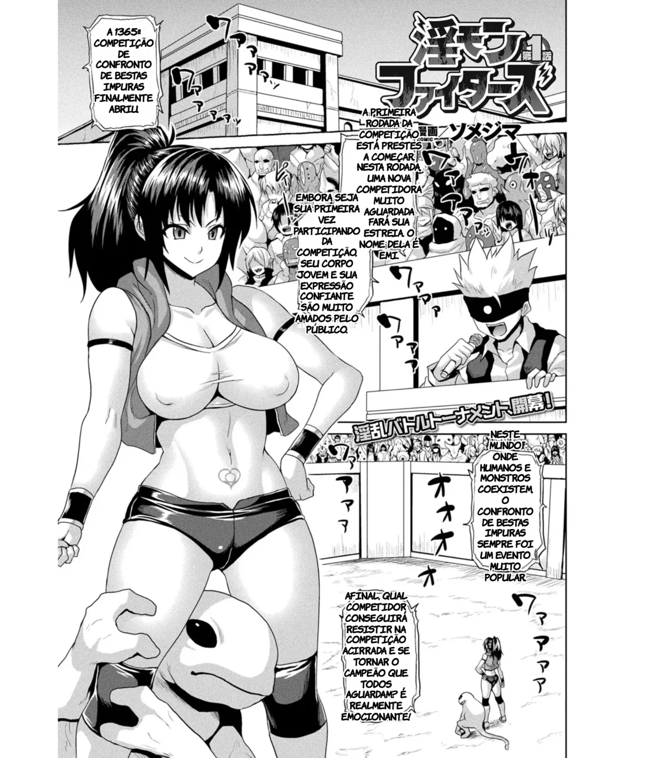 [Somejima] Inmon Fighters Ch. 1 (COMIC Unreal 2021-04 Vol. 90) (TR-65) [Portuguese-BR] [Digital] 图片编号 1