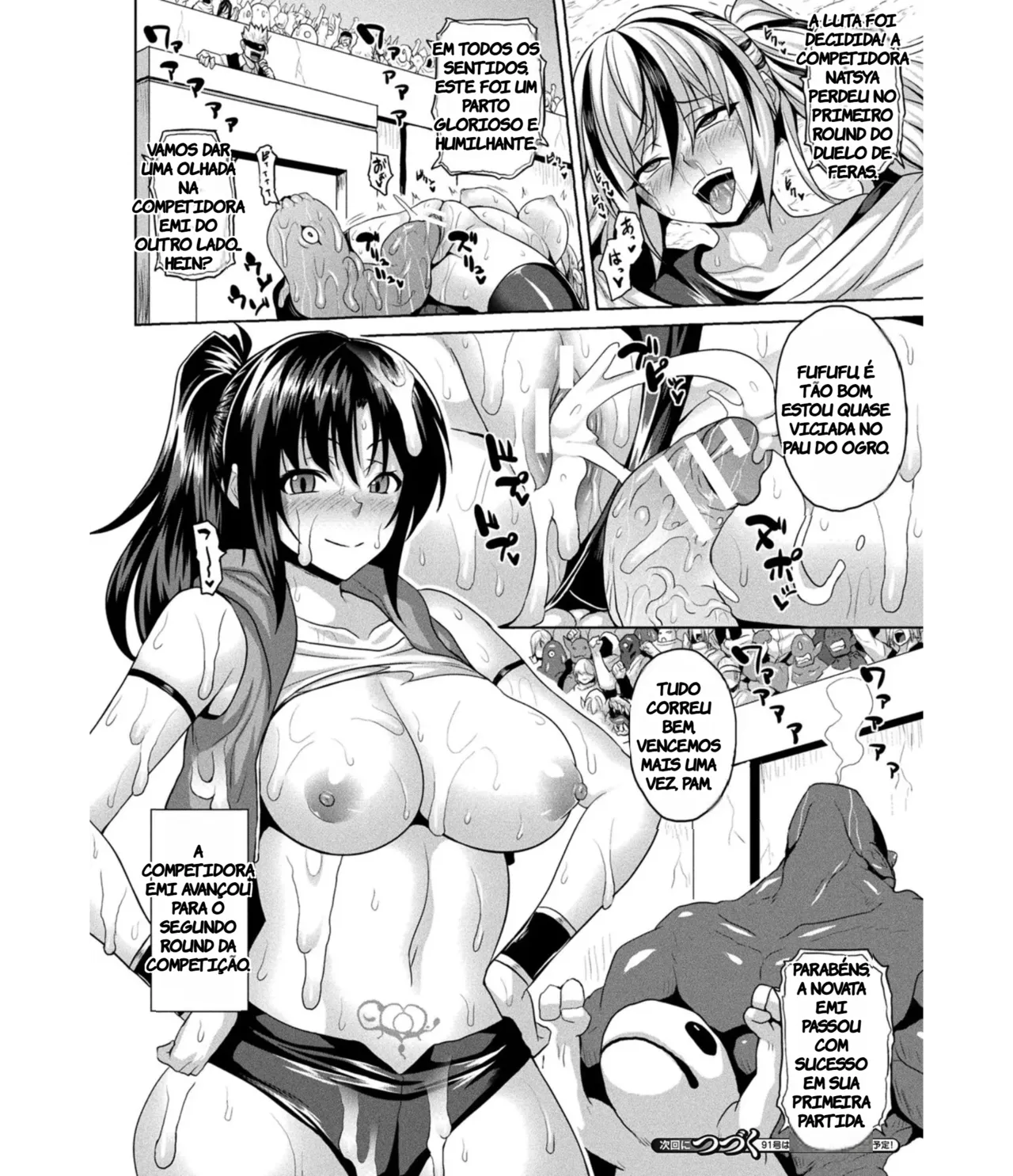 [Somejima] Inmon Fighters Ch. 1 (COMIC Unreal 2021-04 Vol. 90) (TR-65) [Portuguese-BR] [Digital] 图片编号 21