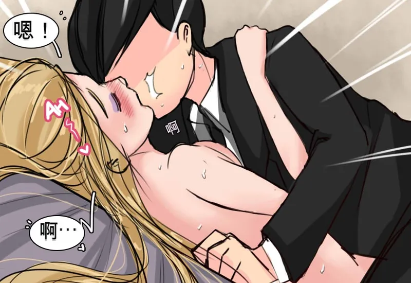 [MeowWithMe] Strange Records （1-3） изображение № 15