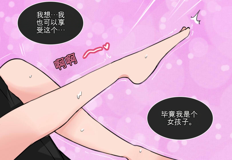 [MeowWithMe] Strange Records （1-3） изображение № 16