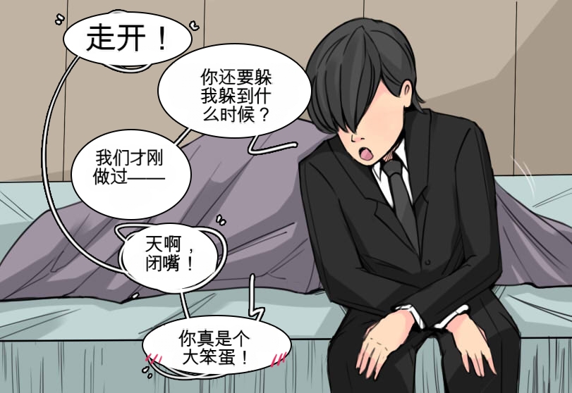 [MeowWithMe] Strange Records （1-3） изображение № 18