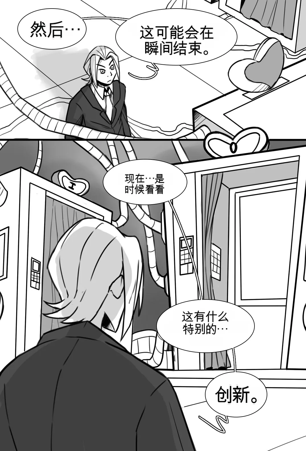 [MeowWithMe] Strange Records （1-3） изображение № 23