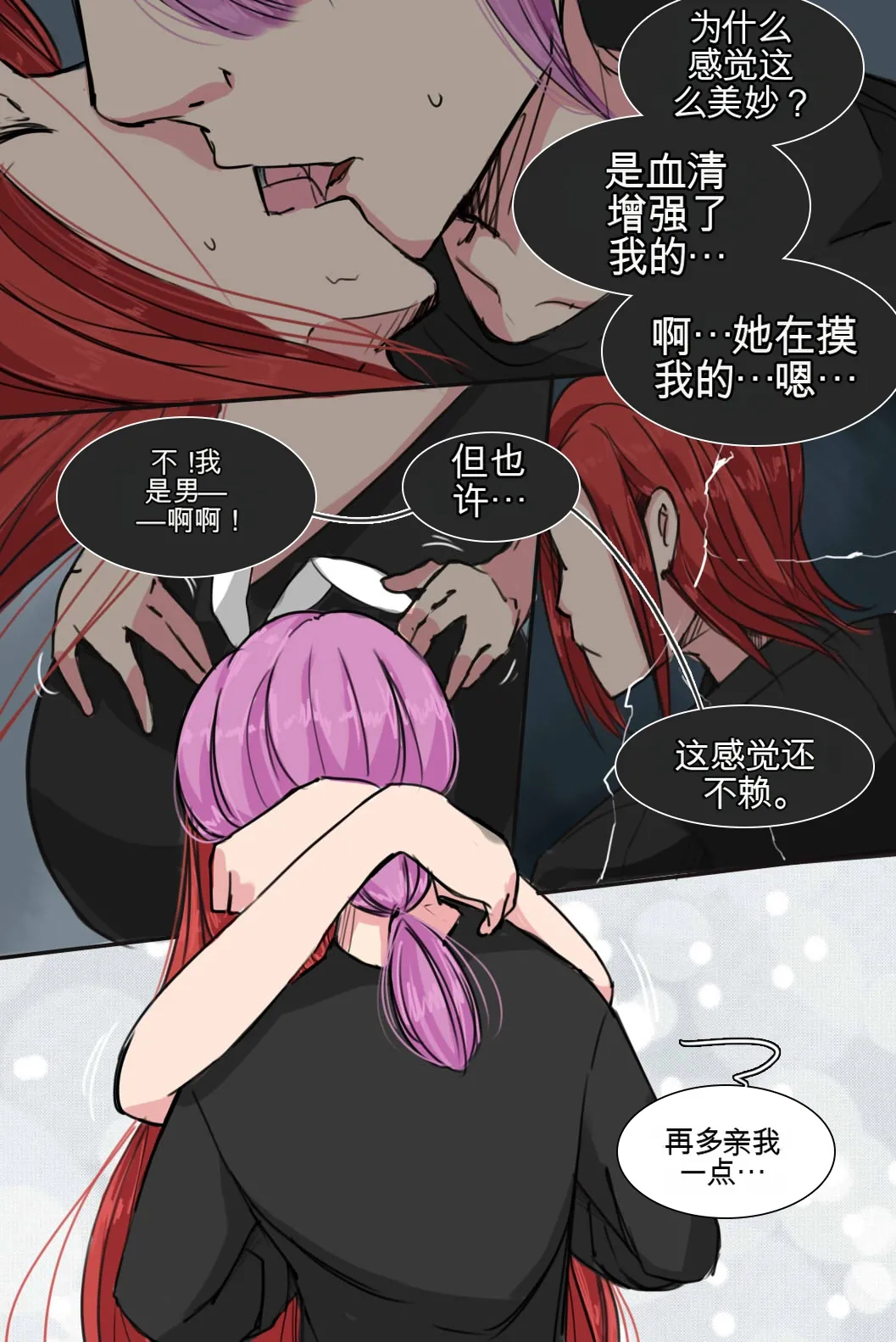 [MeowWithMe] Strange Records （1-3） изображение № 36