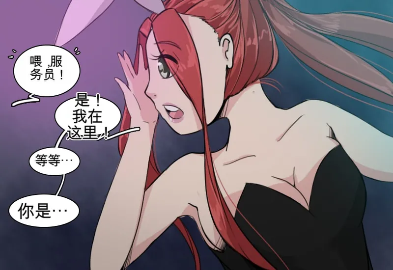 [MeowWithMe] Strange Records （1-3） изображение № 39