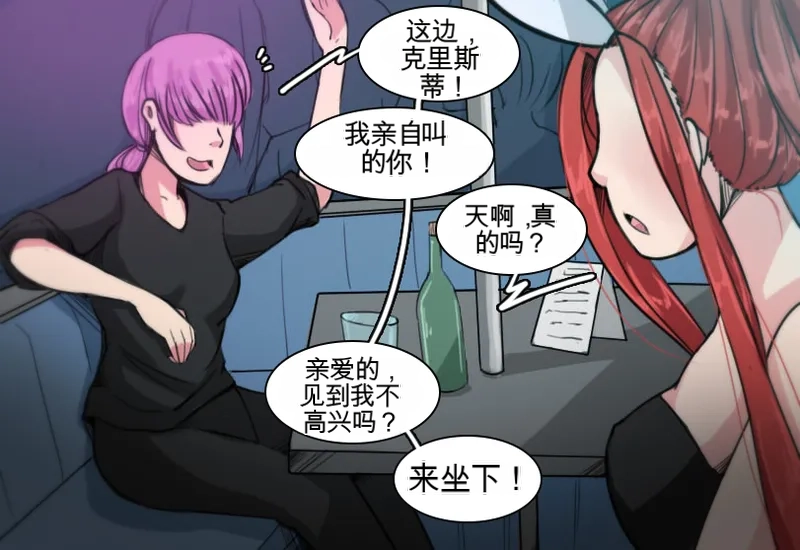 [MeowWithMe] Strange Records （1-3） изображение № 40