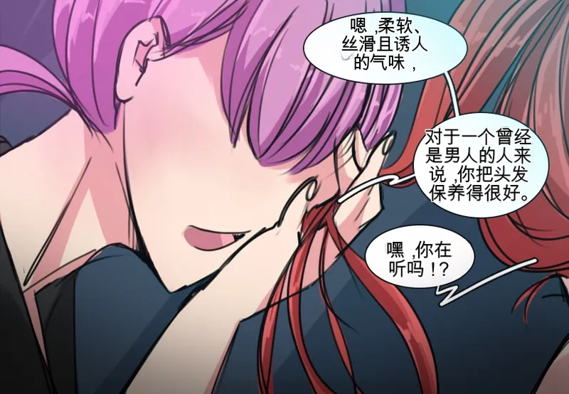 [MeowWithMe] Strange Records （1-3） изображение № 43