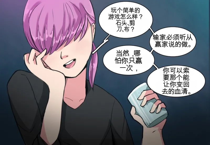 [MeowWithMe] Strange Records （1-3） изображение № 46