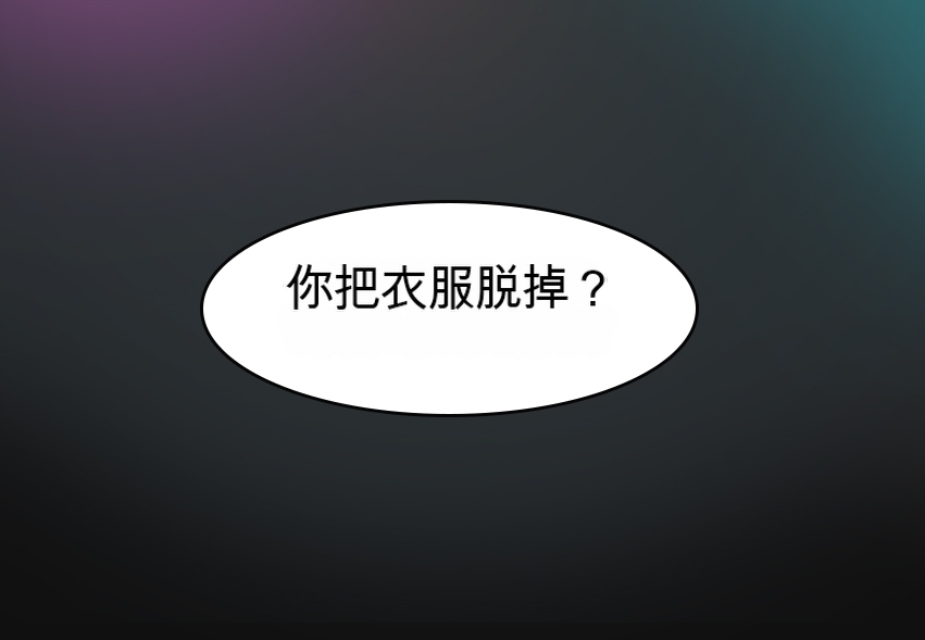 [MeowWithMe] Strange Records （1-3） изображение № 51