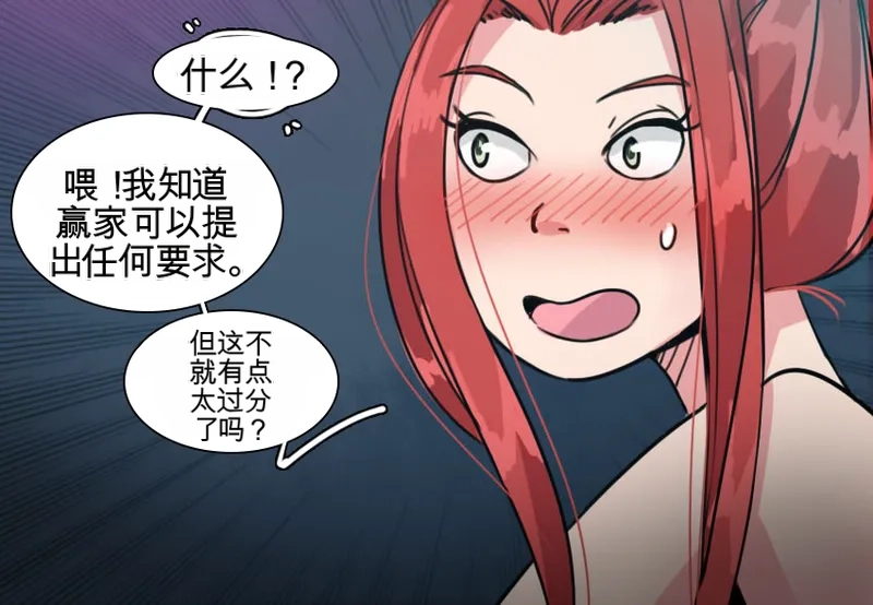 [MeowWithMe] Strange Records （1-3） изображение № 52