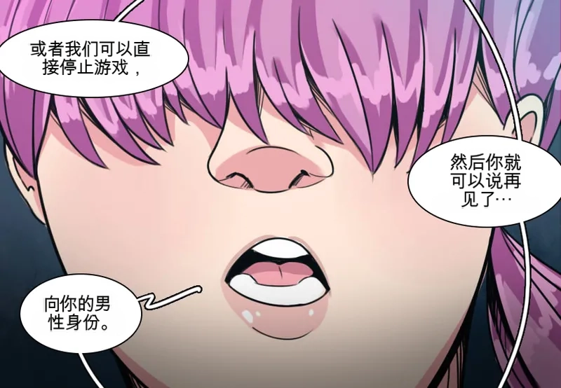 [MeowWithMe] Strange Records （1-3） изображение № 53