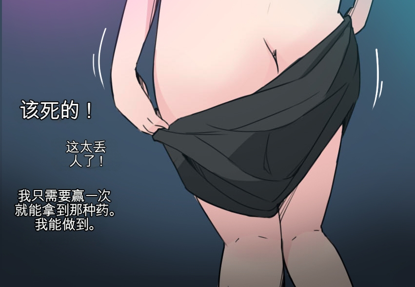 [MeowWithMe] Strange Records （1-3） изображение № 55