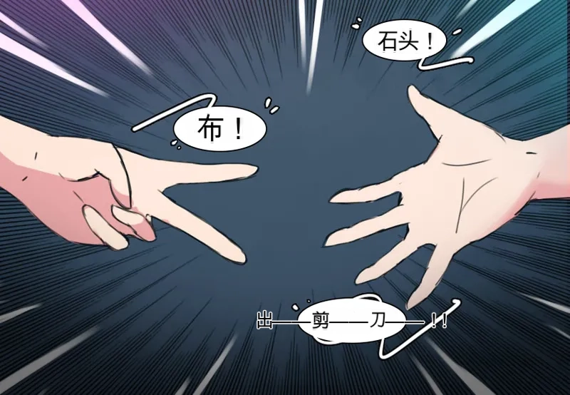 [MeowWithMe] Strange Records （1-3） изображение № 57