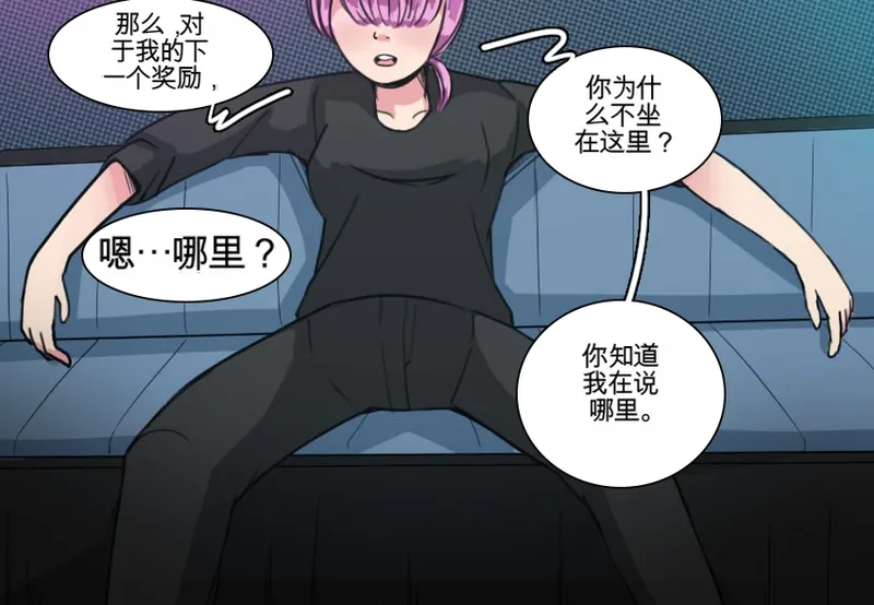 [MeowWithMe] Strange Records （1-3） изображение № 58