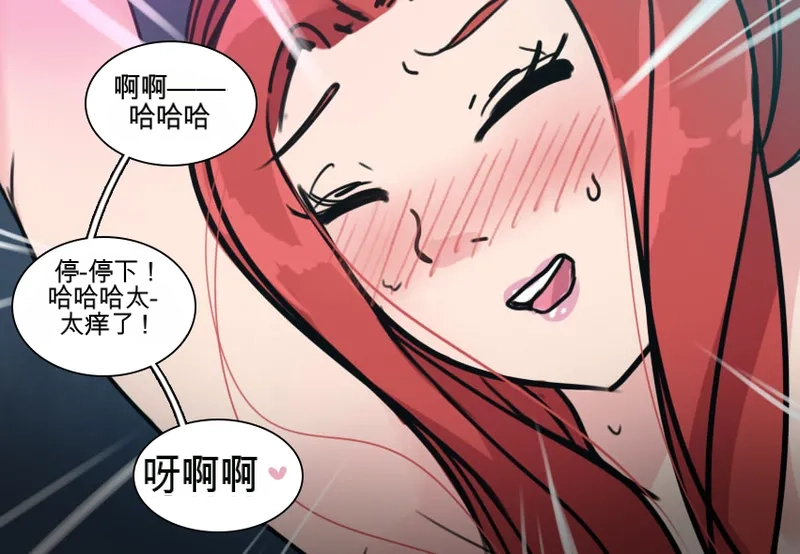 [MeowWithMe] Strange Records （1-3） изображение № 62