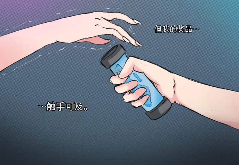 [MeowWithMe] Strange Records （1-3） изображение № 67