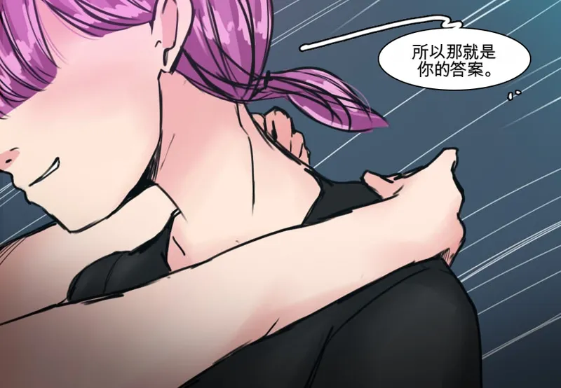 [MeowWithMe] Strange Records （1-3） изображение № 68