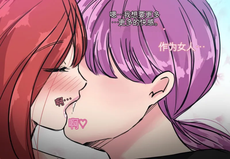 [MeowWithMe] Strange Records （1-3） изображение № 69