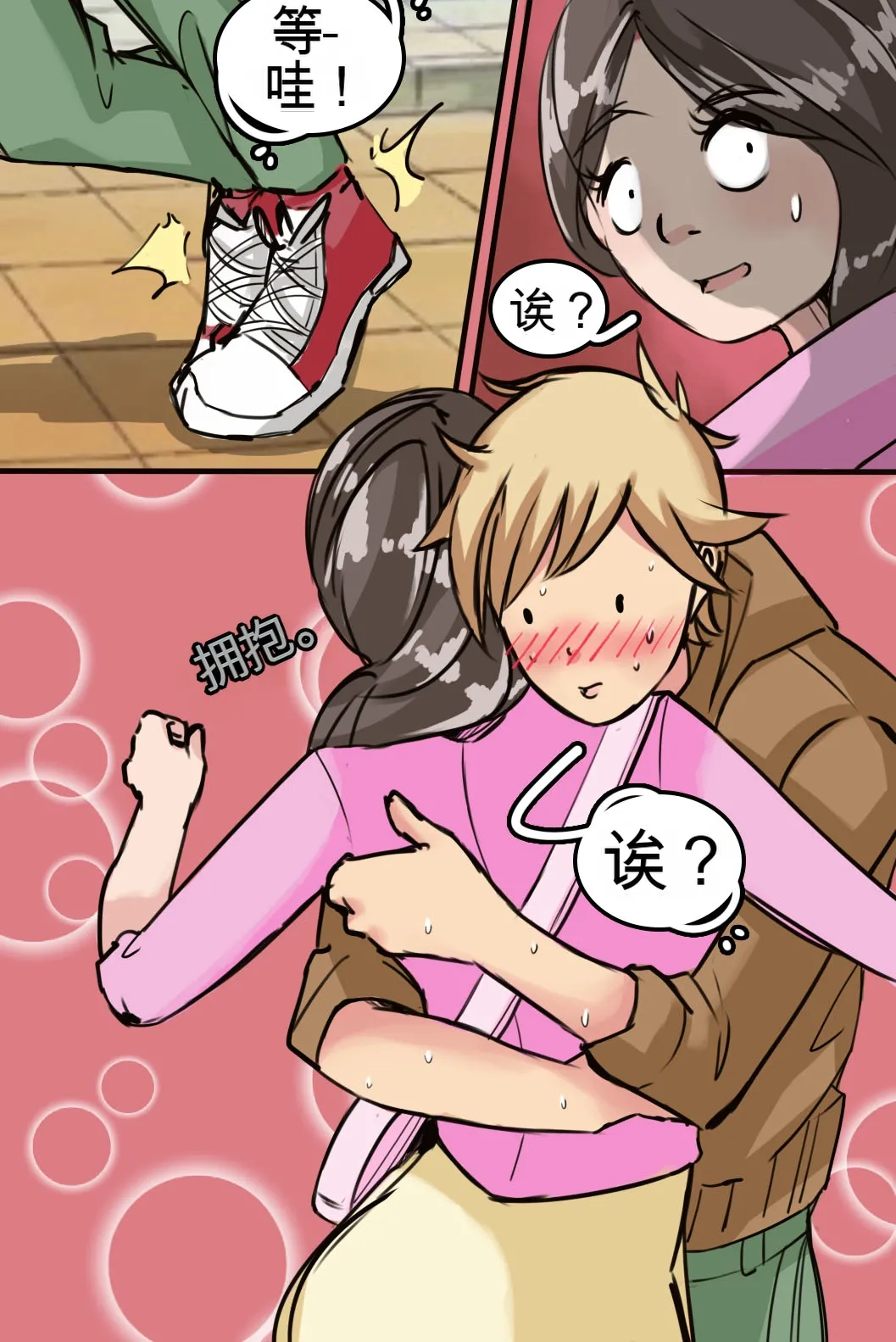 [MeowWithMe] My Little Sister  Amy  Part（5-9） 图片编号 17