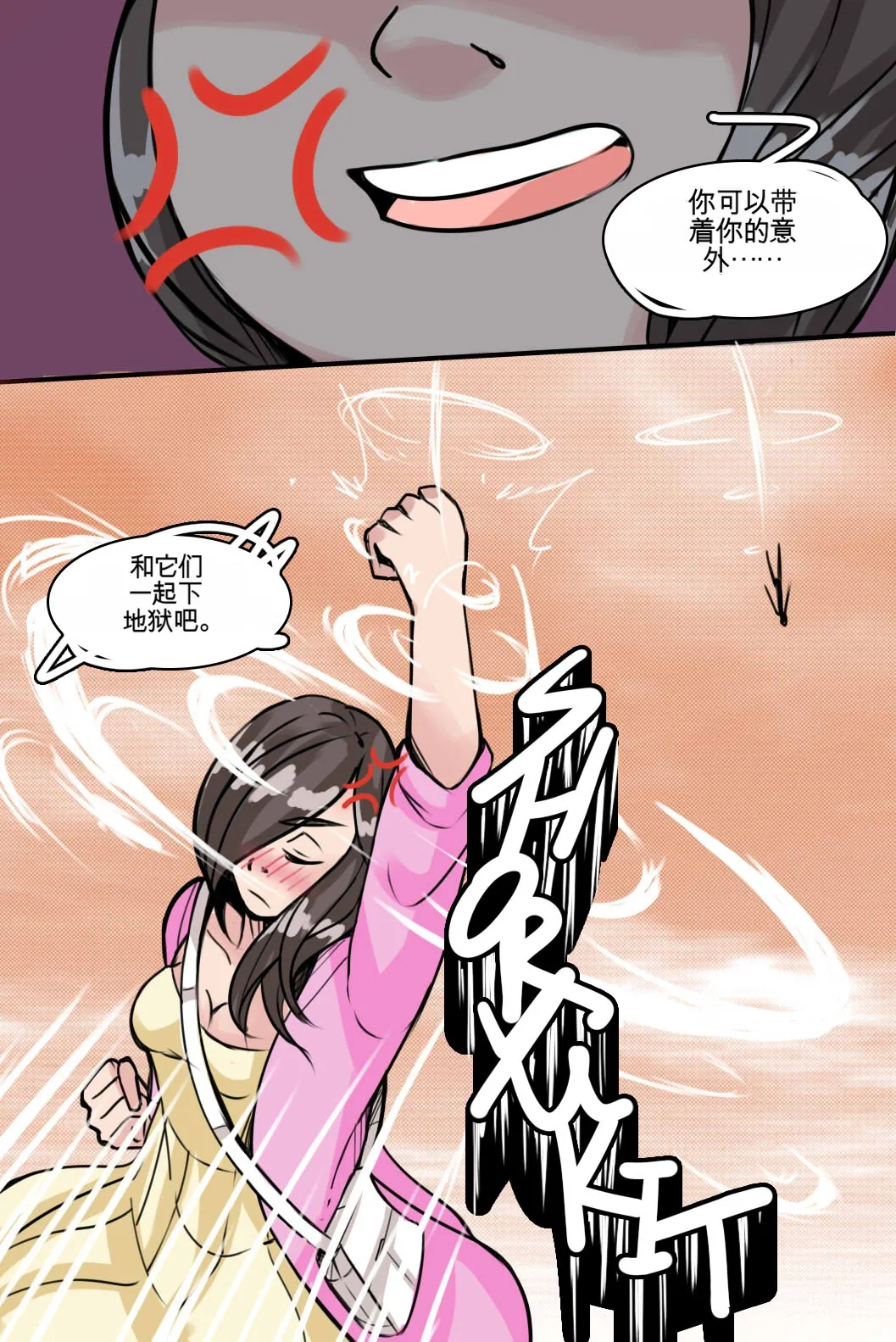 [MeowWithMe] My Little Sister  Amy  Part（5-9） 图片编号 19