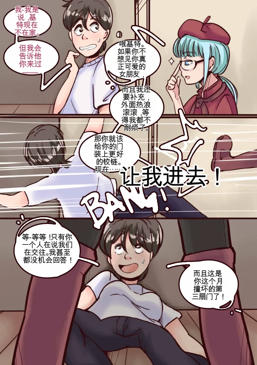 [MeowWithMe] My Little Sister  Amy  Part（5-9） 图片编号 26