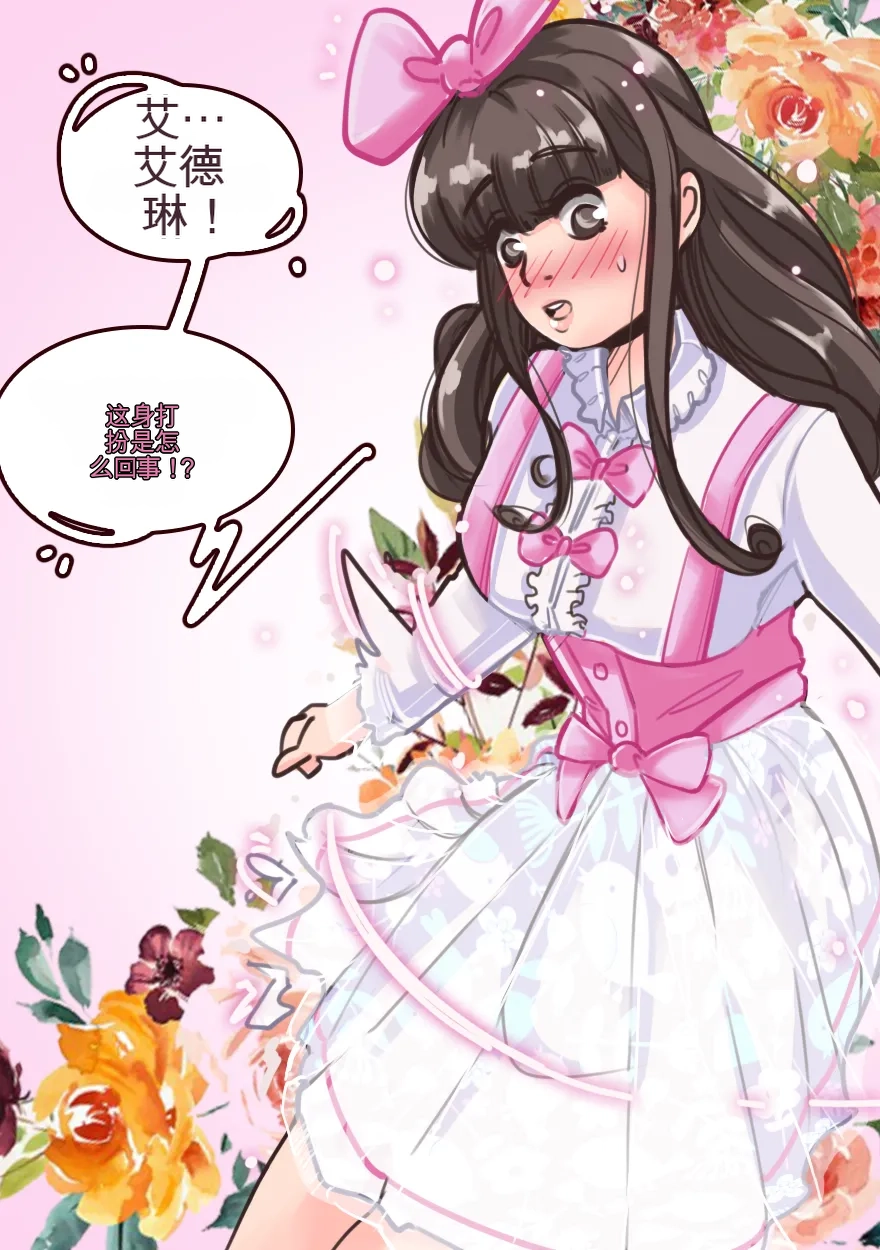 [MeowWithMe] My Little Sister  Amy  Part（5-9） 图片编号 33