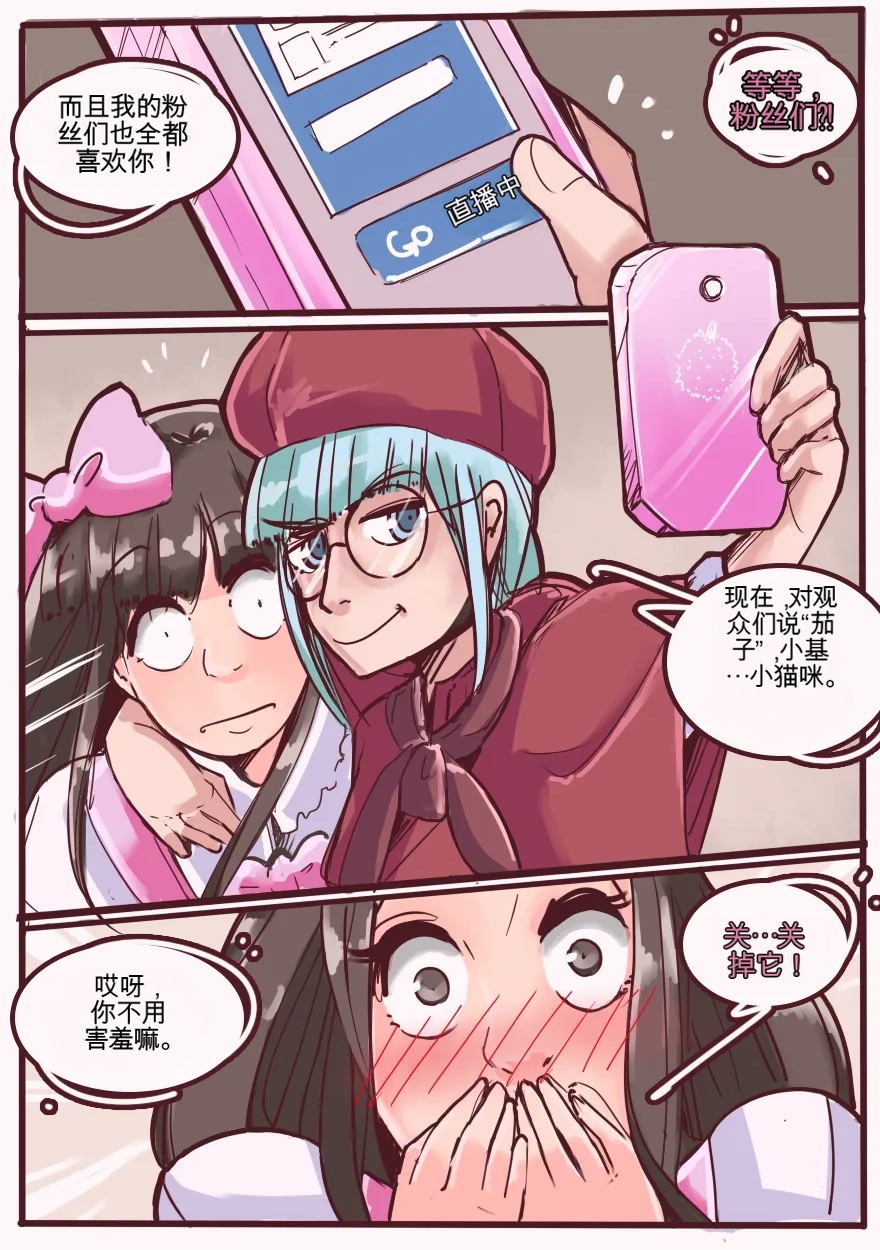 [MeowWithMe] My Little Sister  Amy  Part（5-9） 图片编号 35