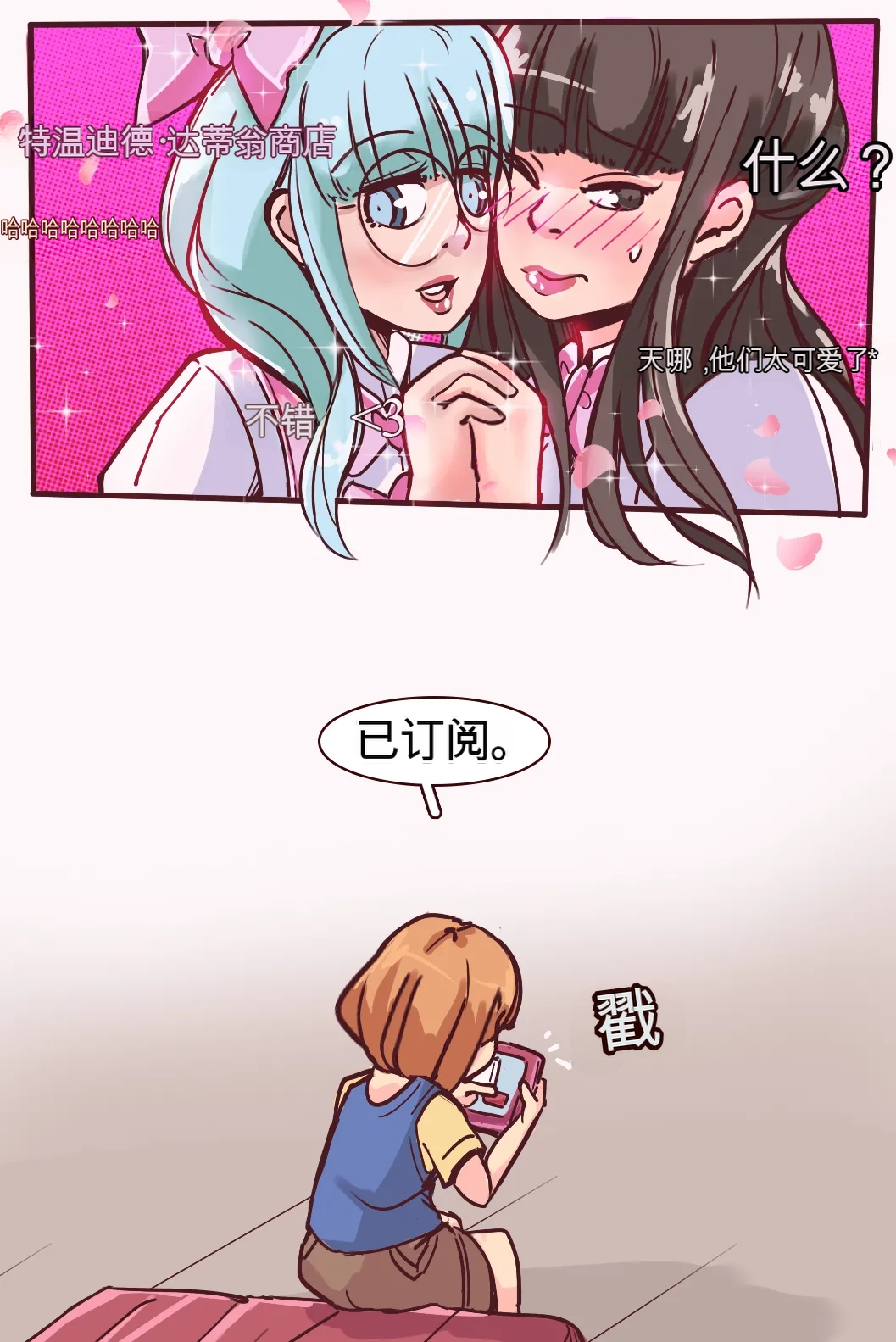 [MeowWithMe] My Little Sister  Amy  Part（5-9） 图片编号 38