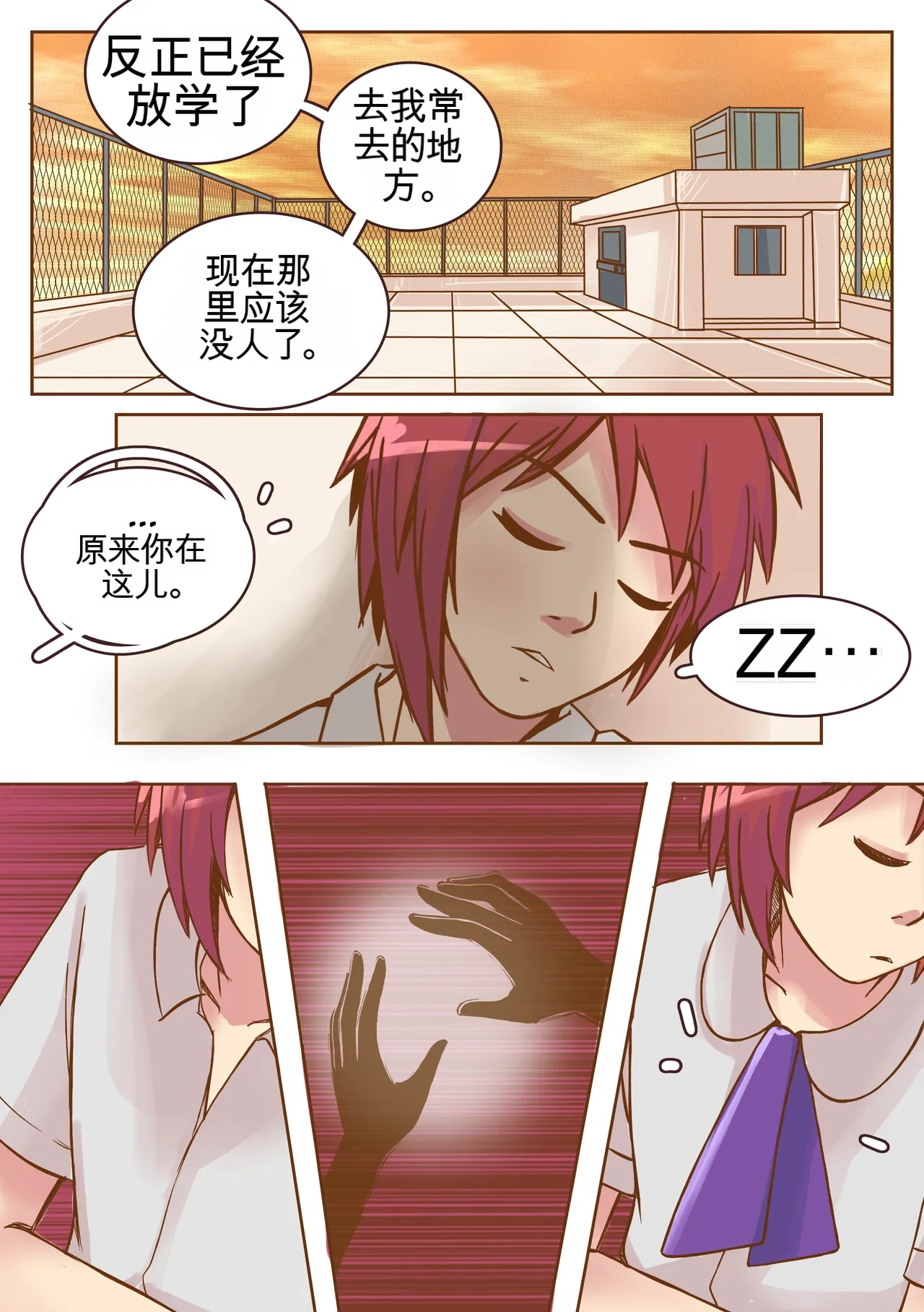 [MeowWithMe] My Little Sister  Amy  Part（5-9） 图片编号 42