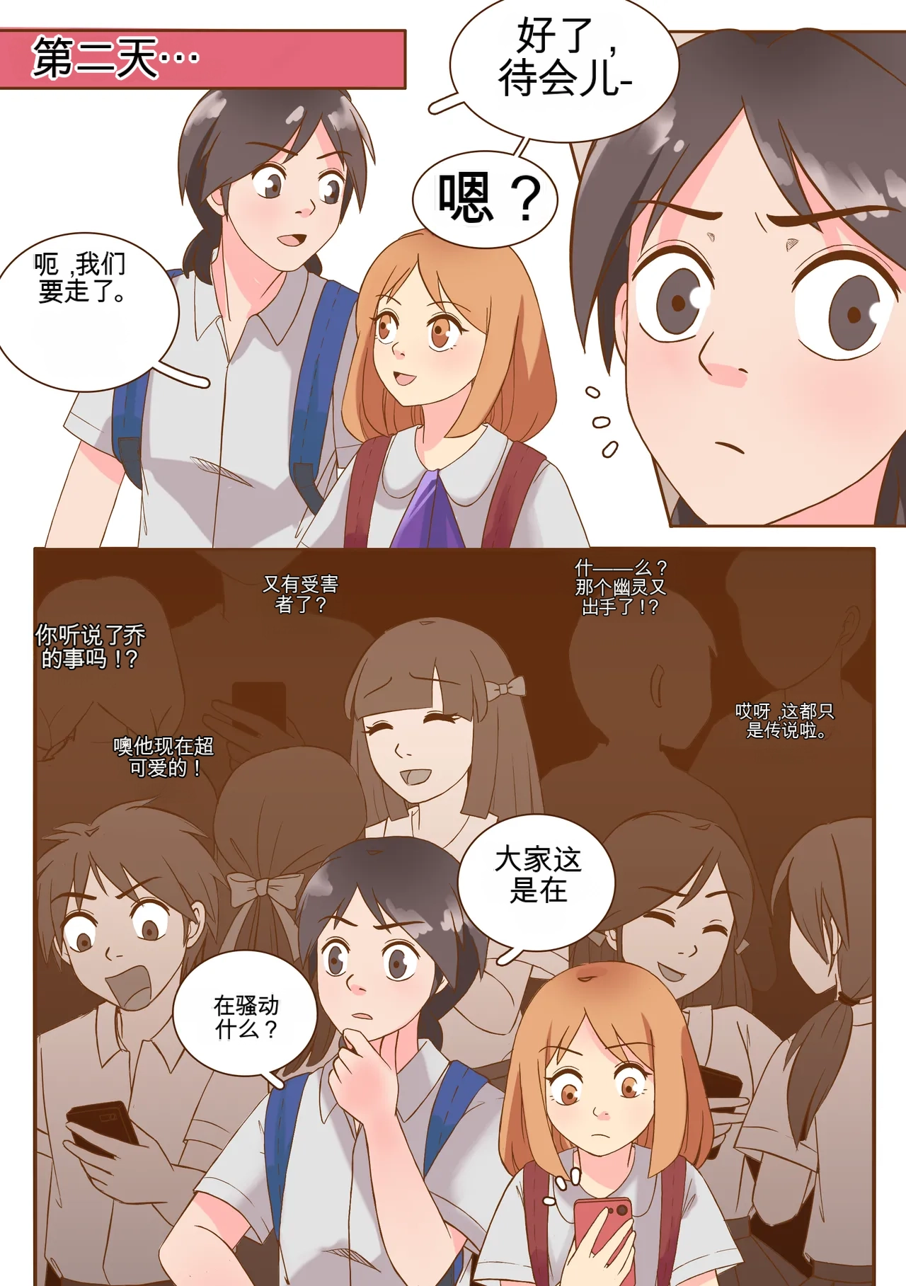 [MeowWithMe] My Little Sister  Amy  Part（5-9） 图片编号 46